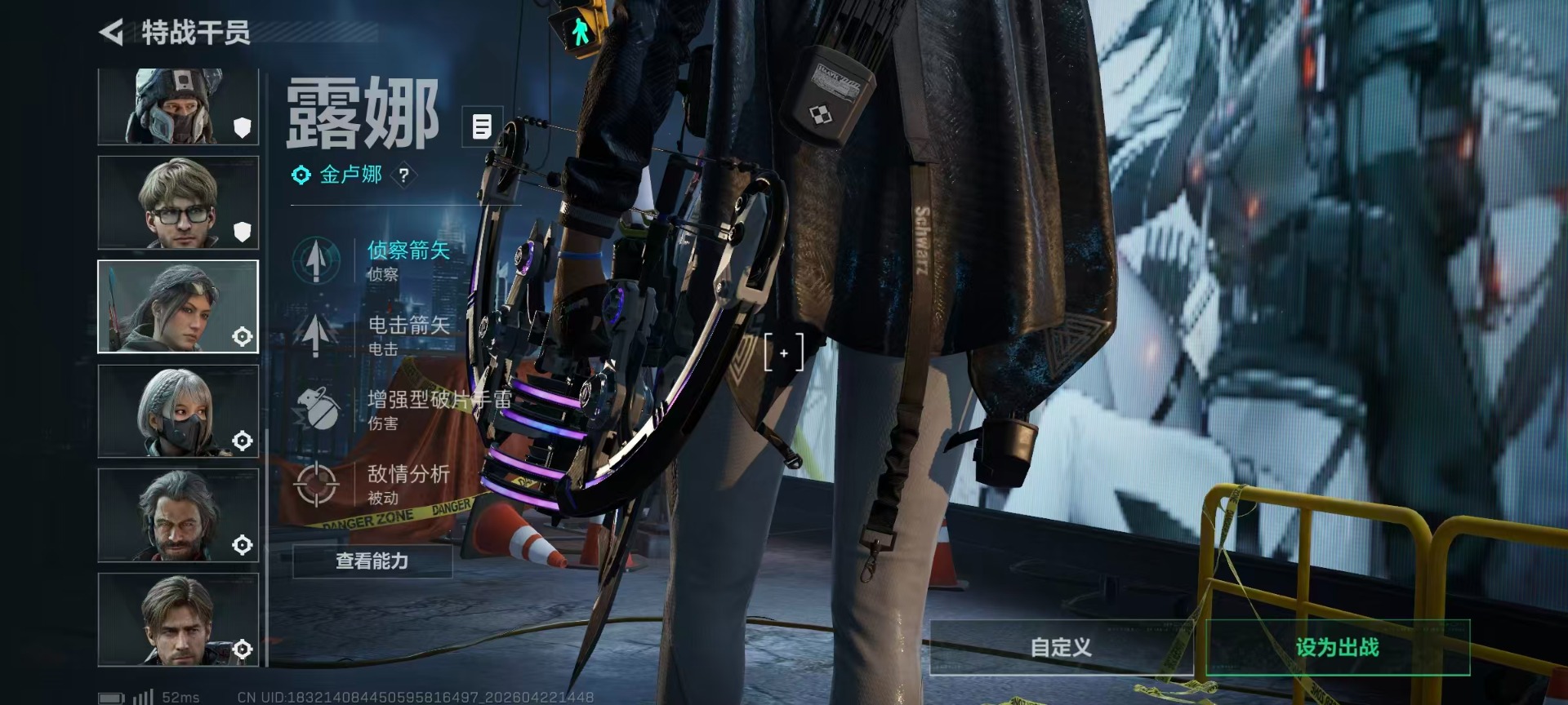 SJZQM4109470三角洲行动账号详情图52