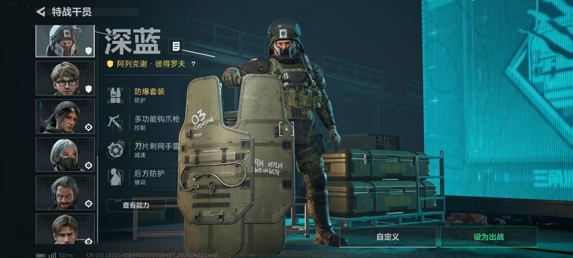 SJZQM4109470三角洲行动账号详情图51