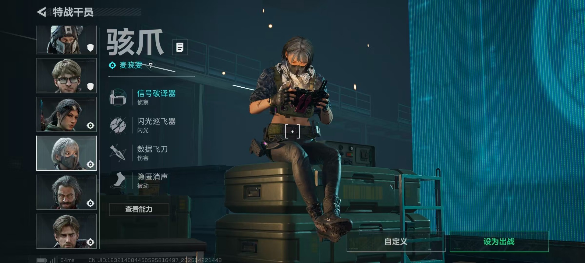 SJZQM4109470三角洲行动账号详情图53