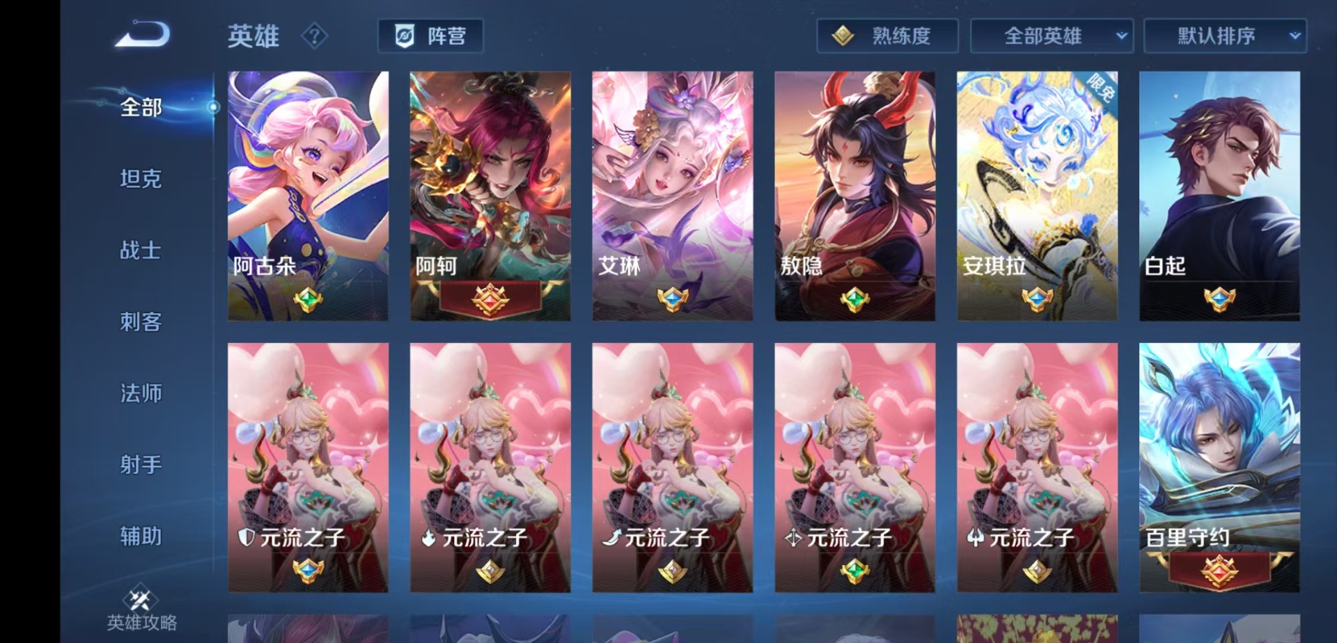 WZLX4324588王者荣耀账号详情图17