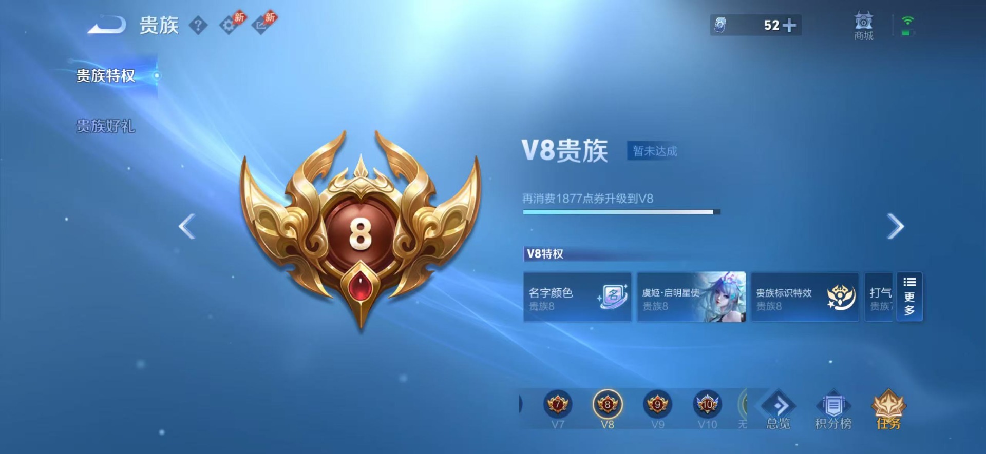 WZLX4324611王者荣耀账号详情图15