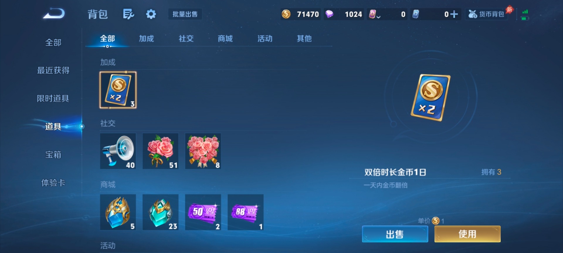 WZLX4324678王者荣耀账号详情图7