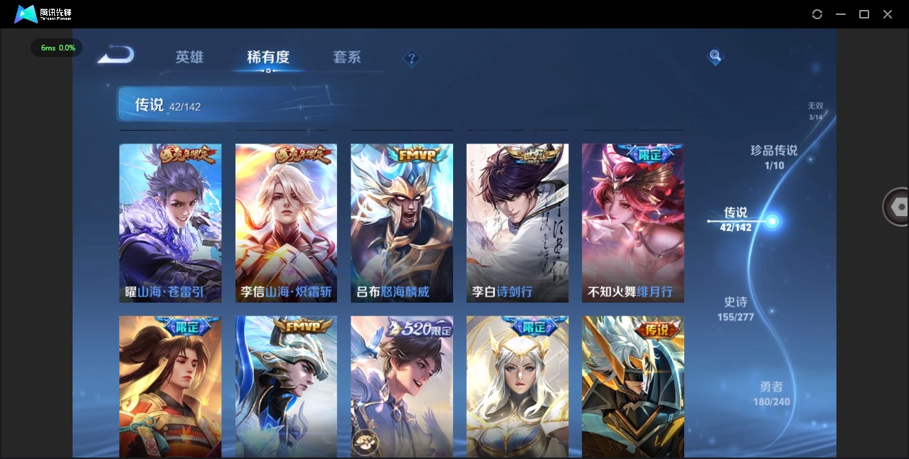 WZLX4338365王者荣耀账号详情图13