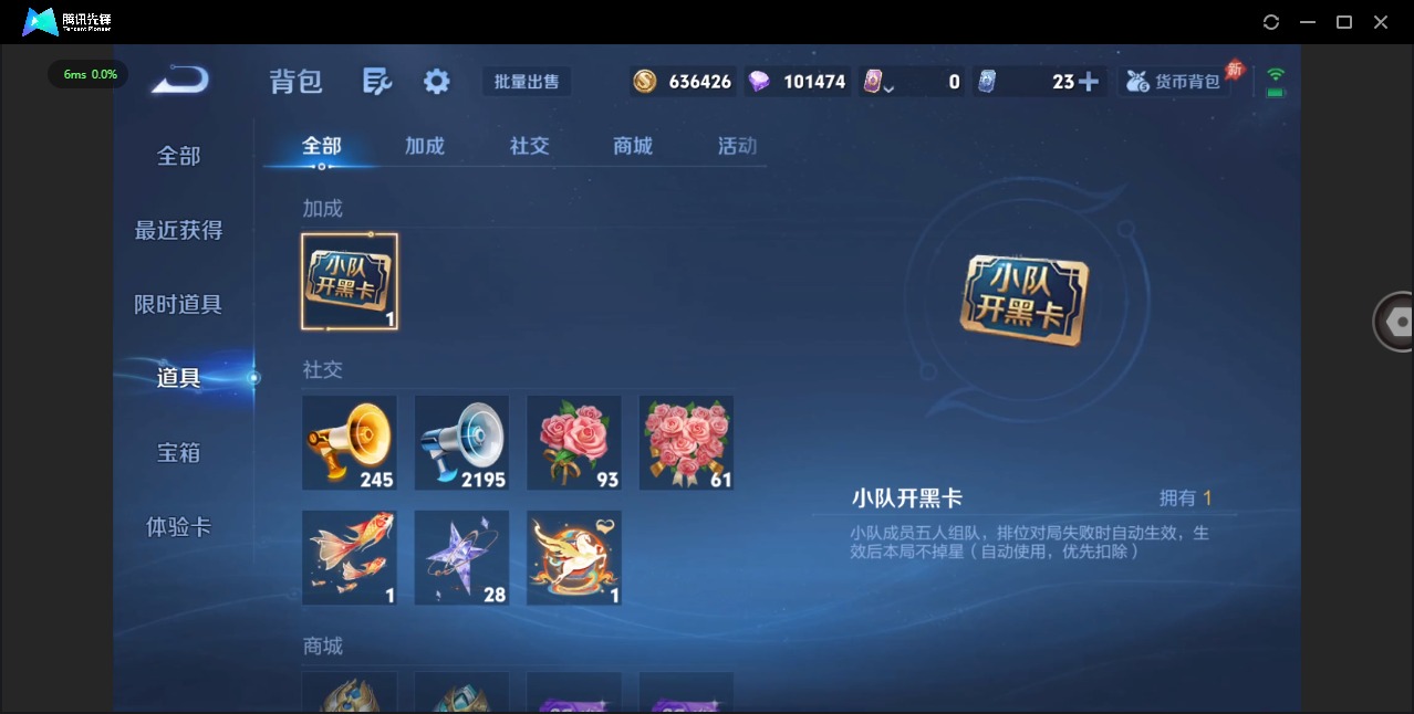 WZLX4338365王者荣耀账号详情图18