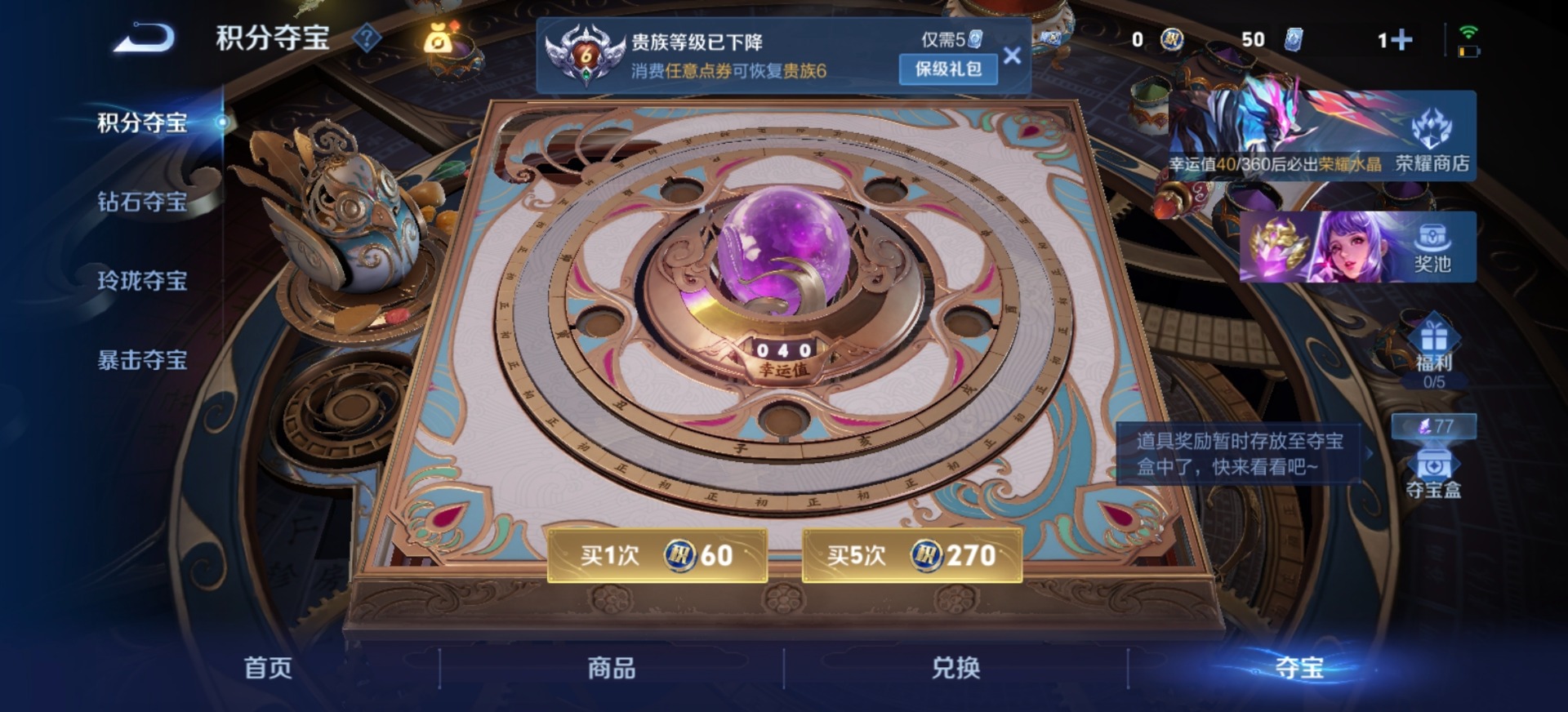 WZLX4338367王者荣耀账号详情图4