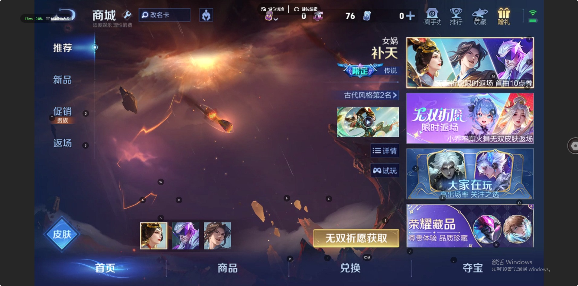 WZLX4324905王者荣耀账号详情图6