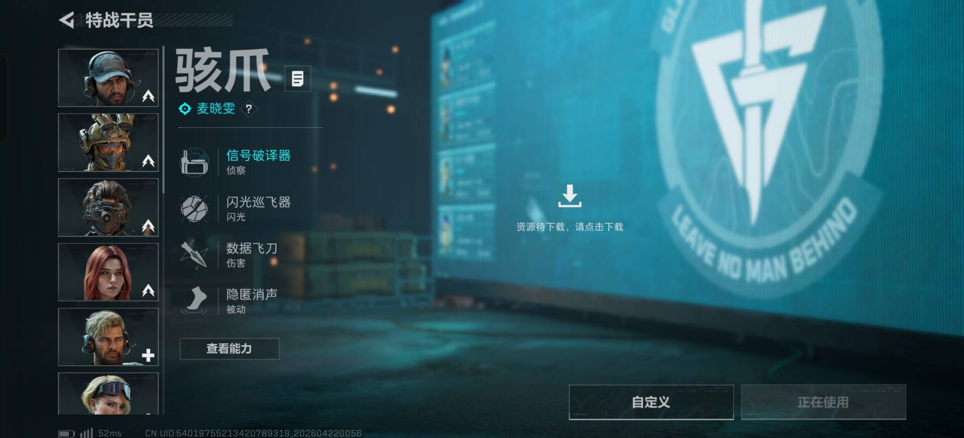 SJZQM4109271三角洲行动账号详情图15