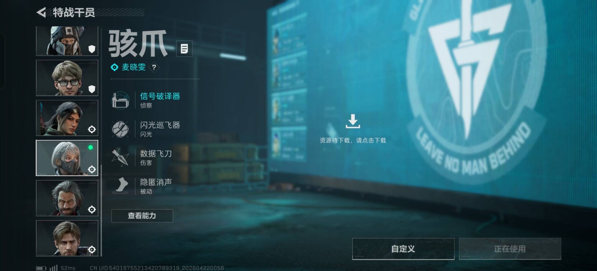 SJZQM4109271三角洲行动账号详情图19