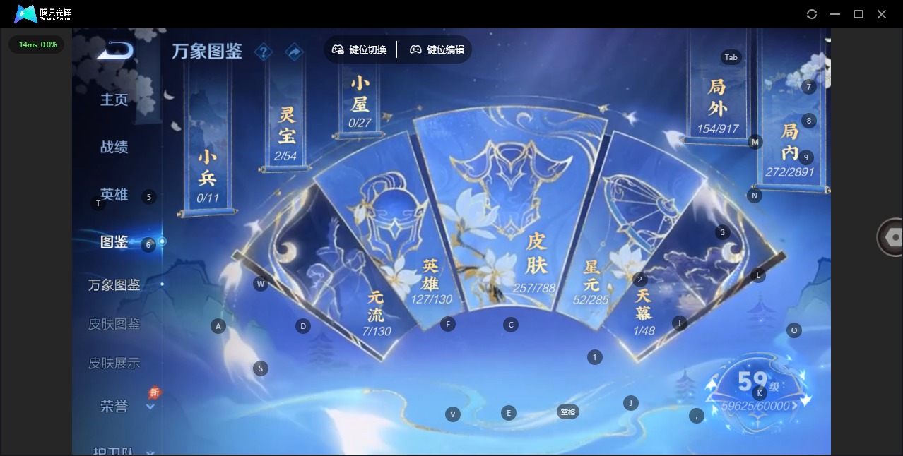 WZQM4334827王者荣耀账号详情图5