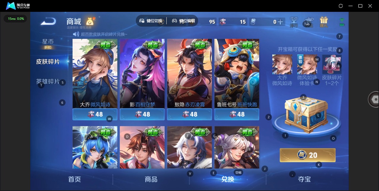 WZQM4334827王者荣耀账号详情图8