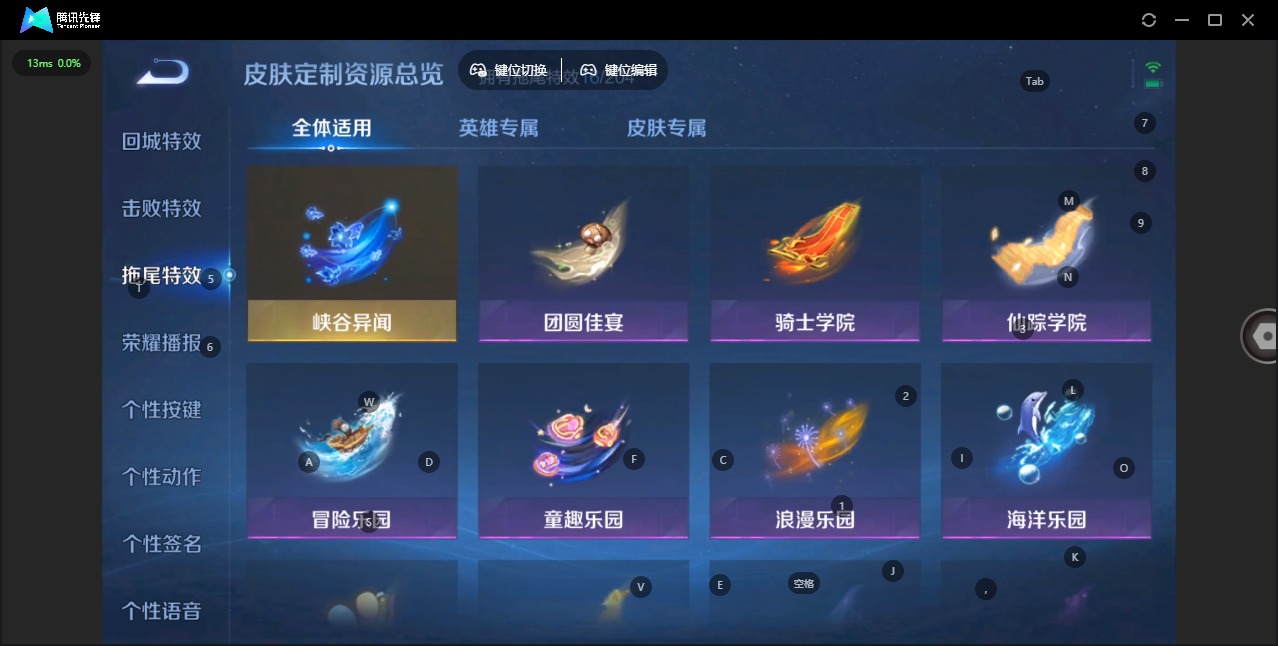 WZQM4334827王者荣耀账号详情图13