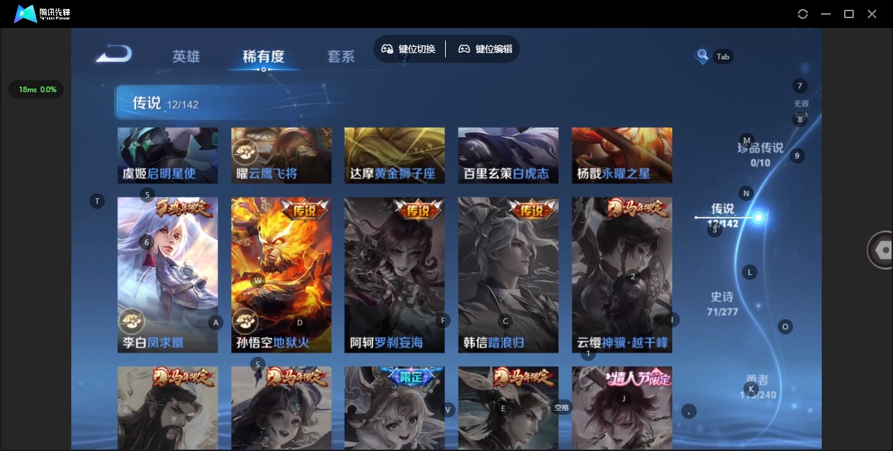 WZLX4324947王者荣耀账号详情图8