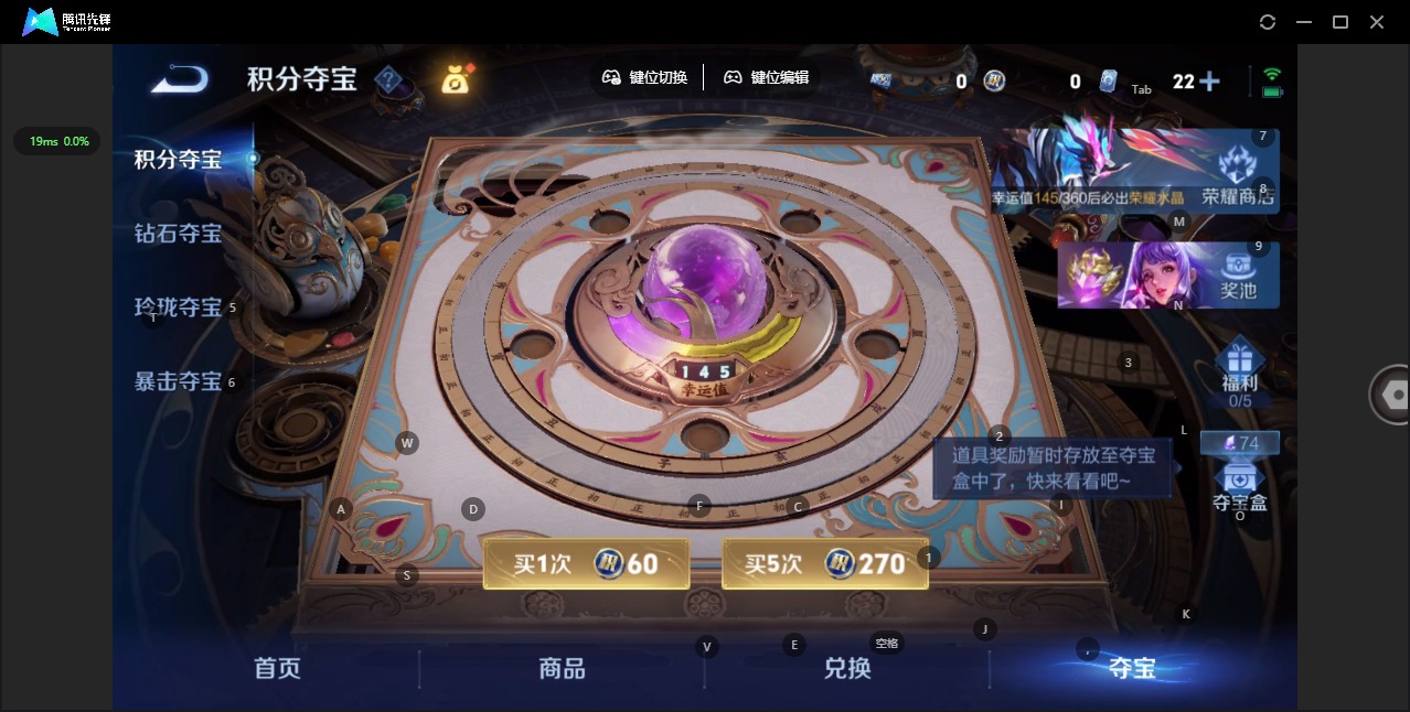 WZLX4324947王者荣耀账号详情图10