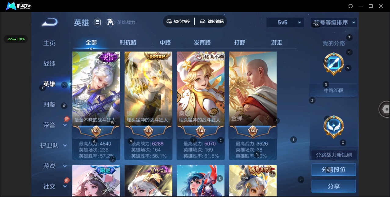WZQM4357129王者荣耀账号详情图6