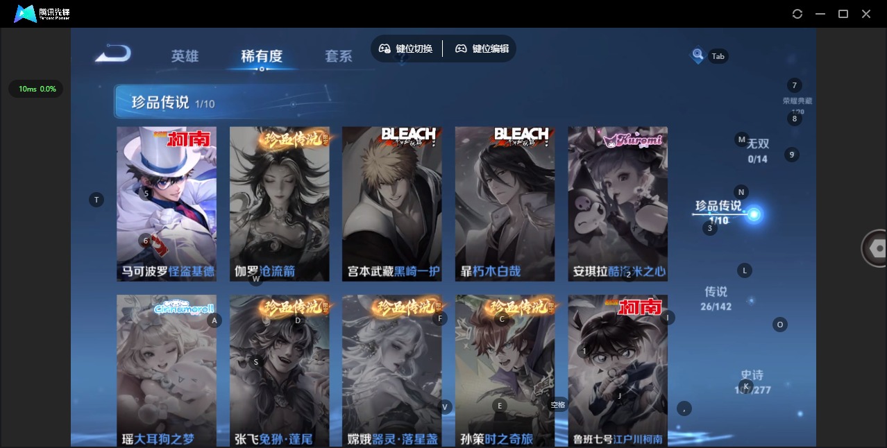 WZQM4357129王者荣耀账号详情图9