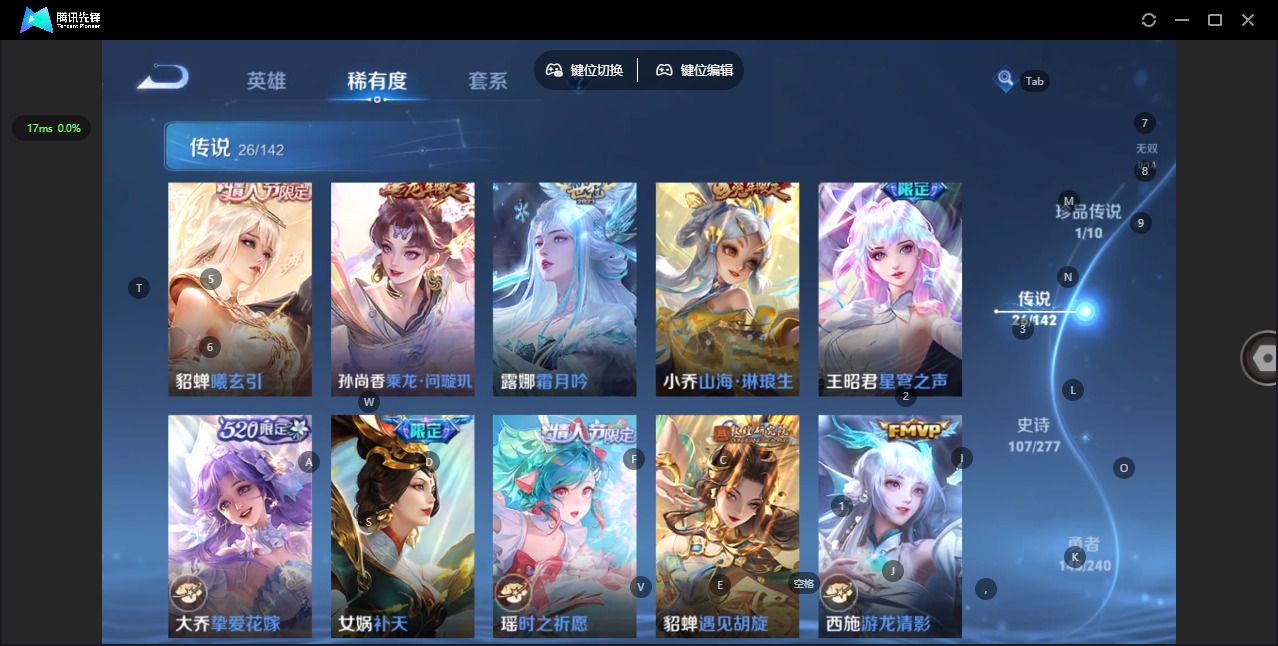 WZQM4357129王者荣耀账号详情图11