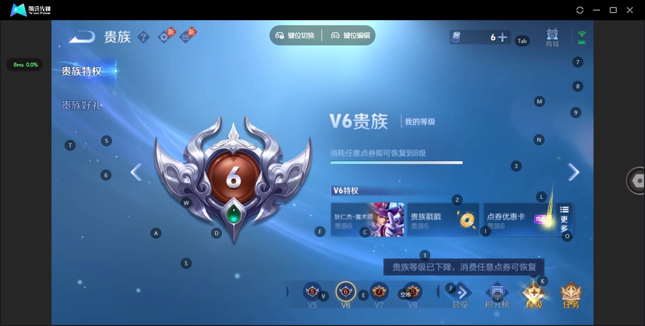 WZQM4357129王者荣耀账号详情图13