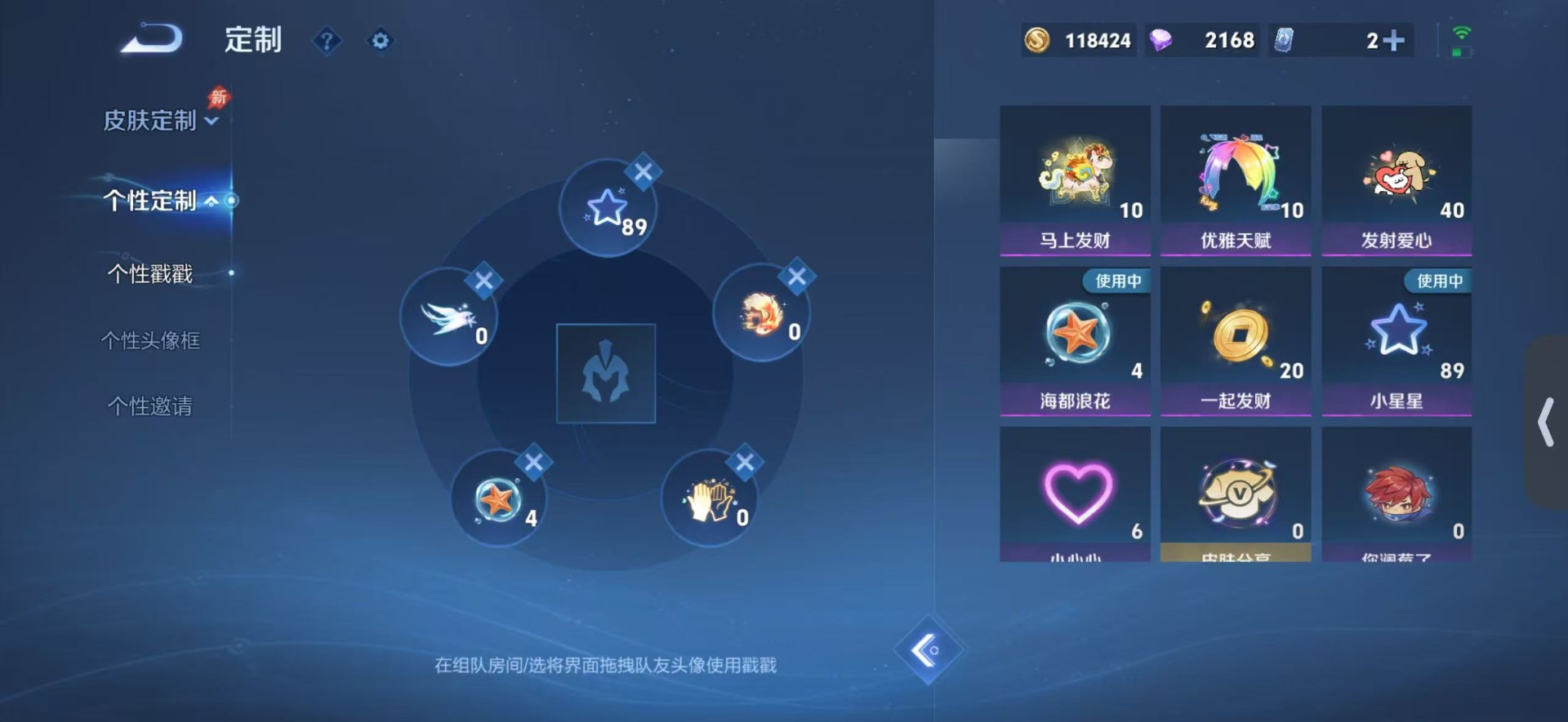 WZLX4324995王者荣耀账号详情图9