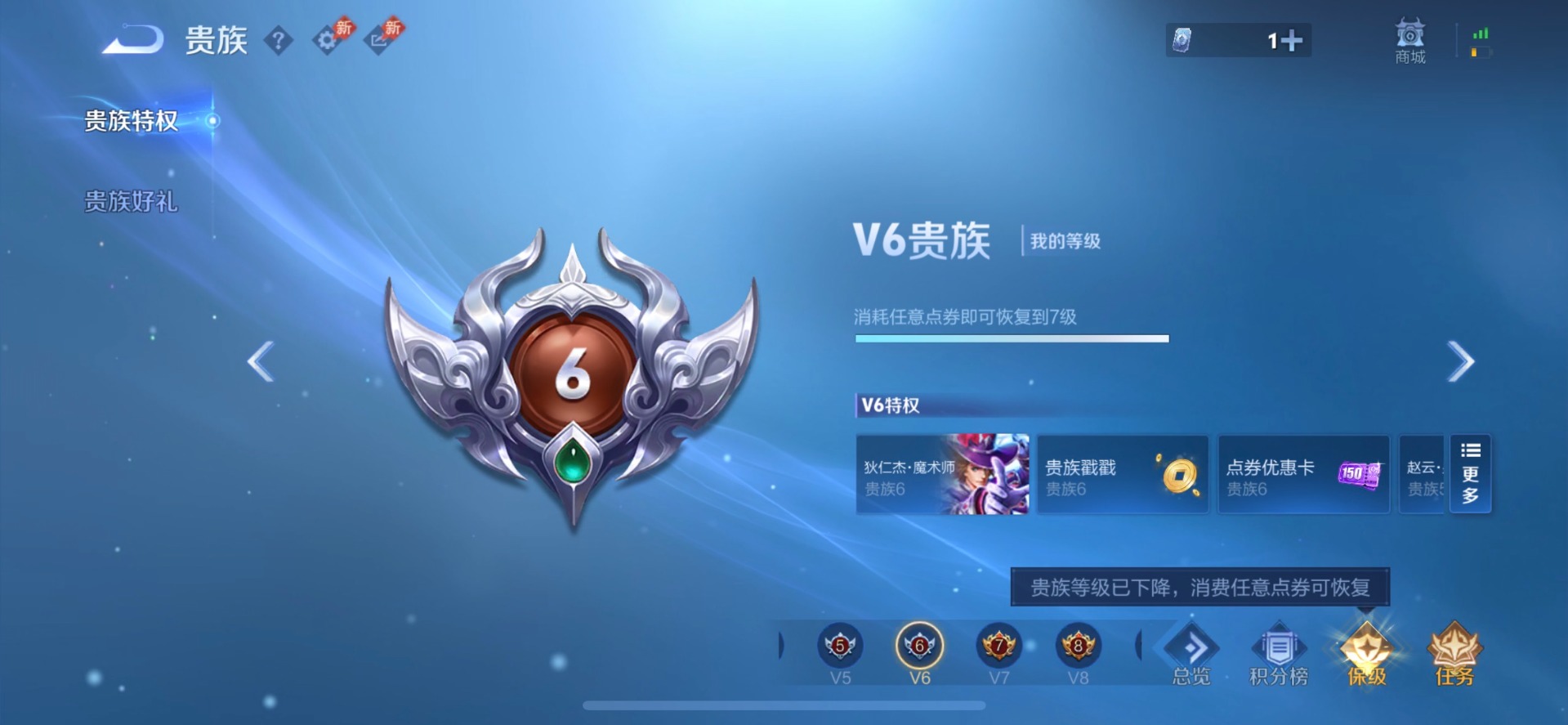 WZLX4324996王者荣耀账号详情图11