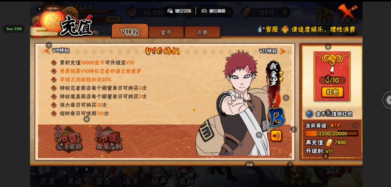 火影忍者账号安卓QQ[]V10 9S忍 19A忍 16通灵 610.3W战力 可二次 可修改实名 
【S级忍者】春野樱 「忍界大战」,宇智波斑「五影会谈」,漩涡鸣人·宇智波佐助,宇智波带土「十尾人柱力」,宇智波斑「神驹佑