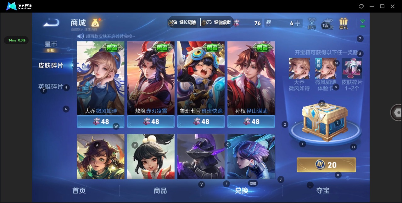 WZLX4325100王者荣耀账号详情图11