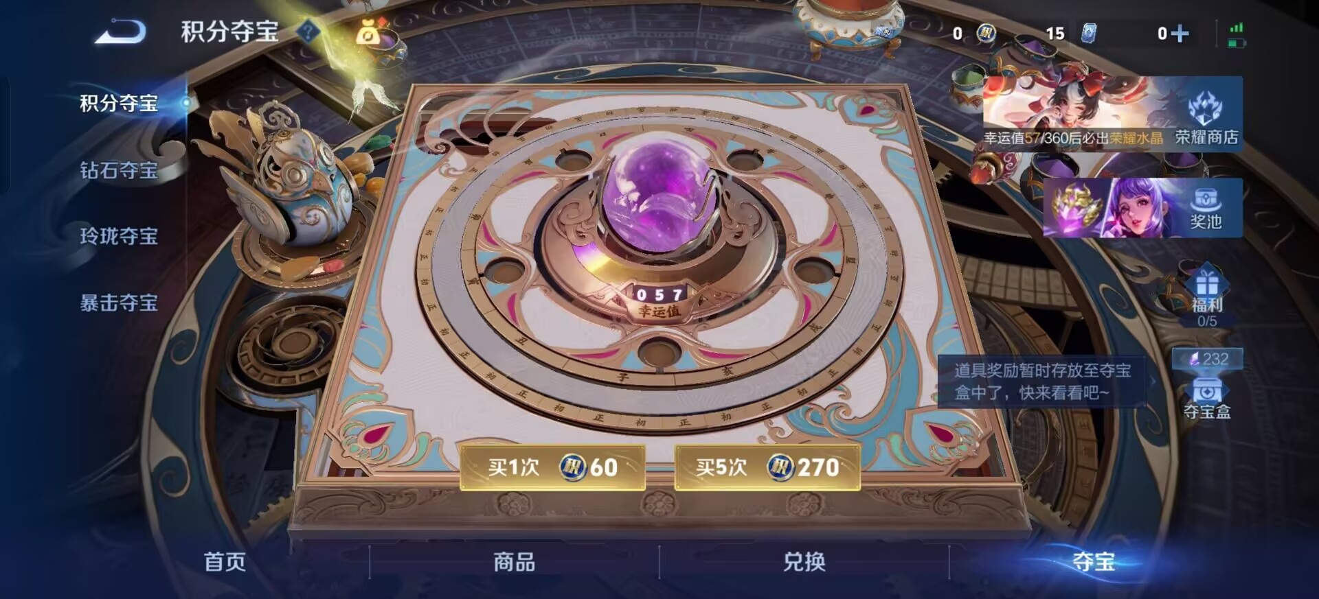 WZLX4325118王者荣耀账号详情图12