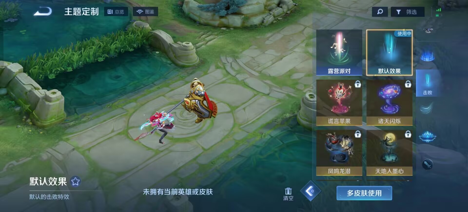 WZLX4325118王者荣耀账号详情图11