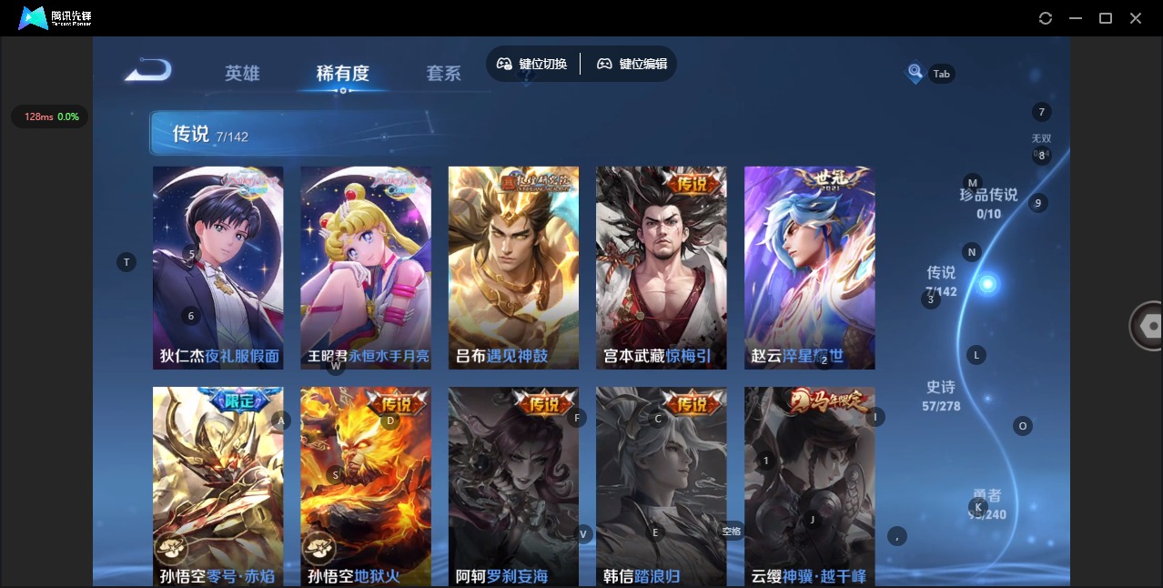 WZLX4338639王者荣耀账号详情图6