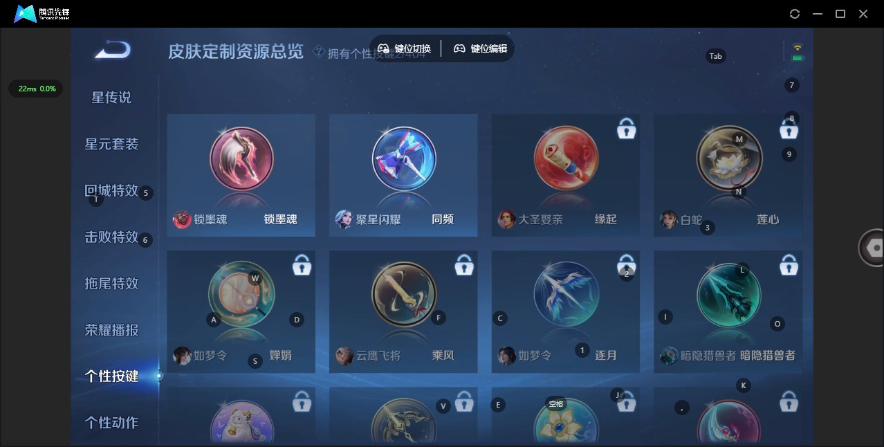 WZLX4338639王者荣耀账号详情图8
