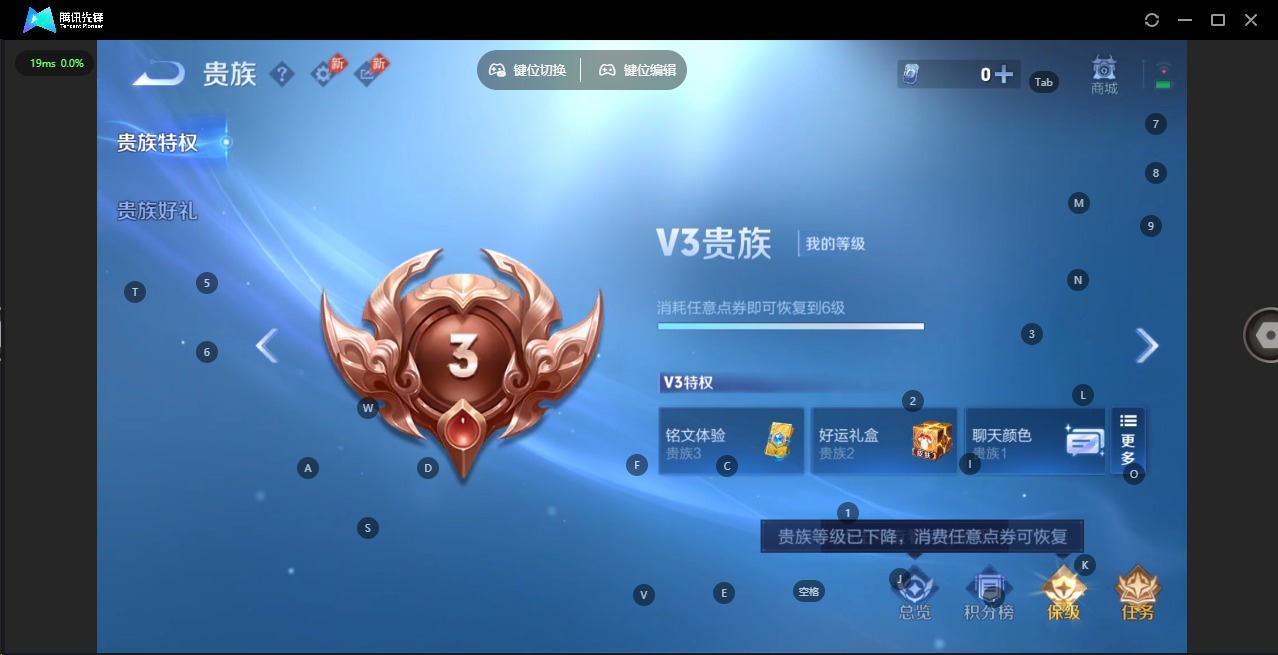 WZLX4338655王者荣耀账号详情图4