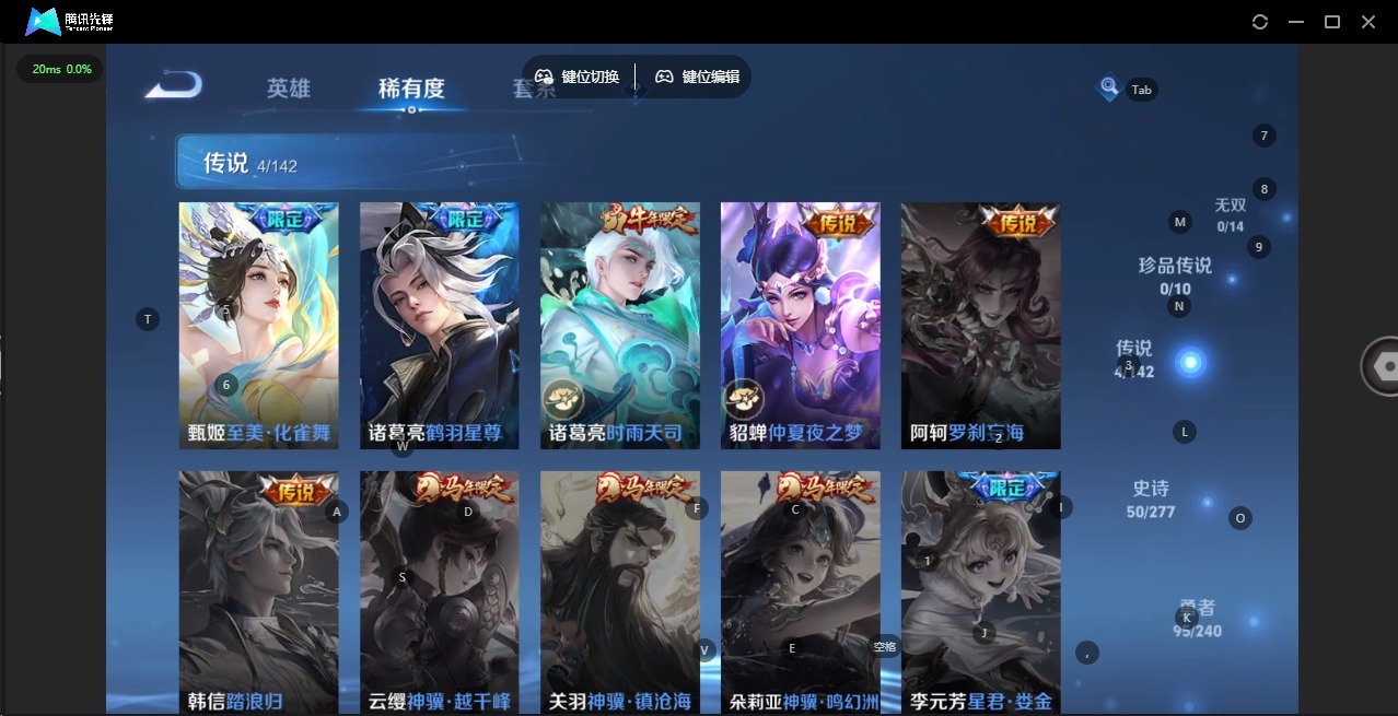 WZLX4338655王者荣耀账号详情图9