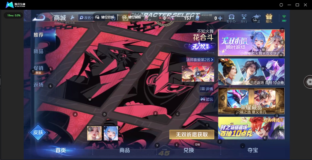 WZLX4338655王者荣耀账号详情图12
