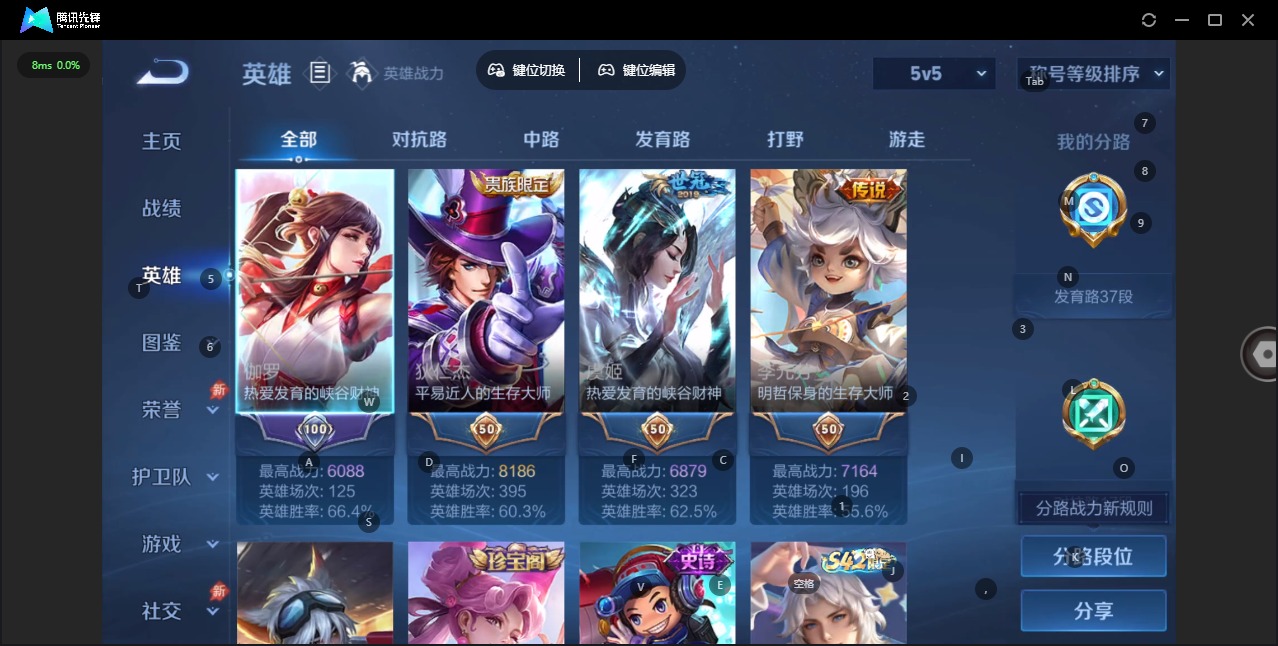 WZLX4325152王者荣耀账号详情图4