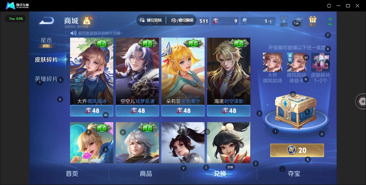 WZLX4325152王者荣耀账号详情图8