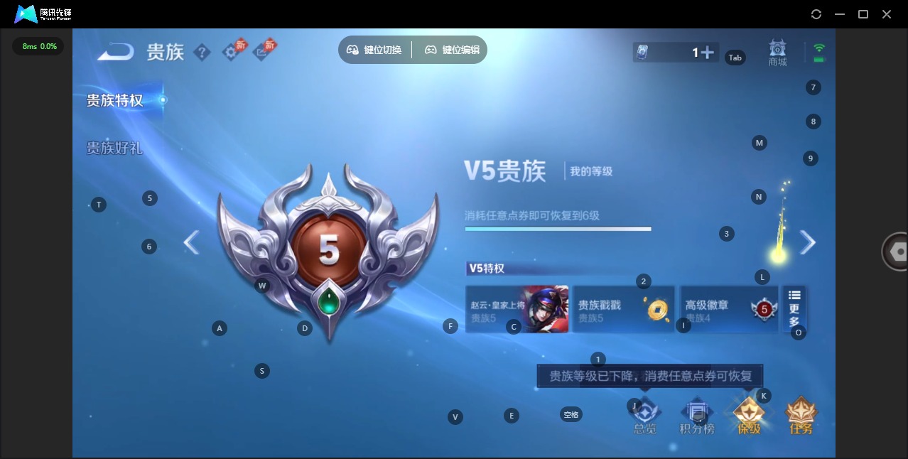 WZLX4325152王者荣耀账号详情图7