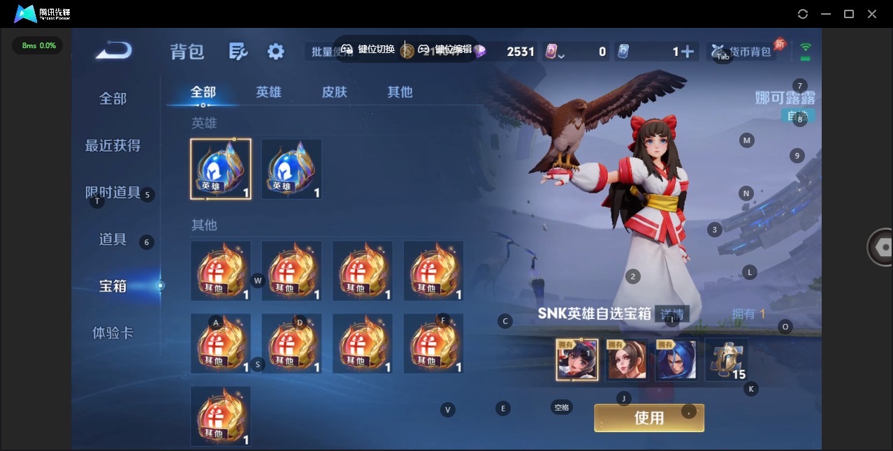 WZLX4325152王者荣耀账号详情图12