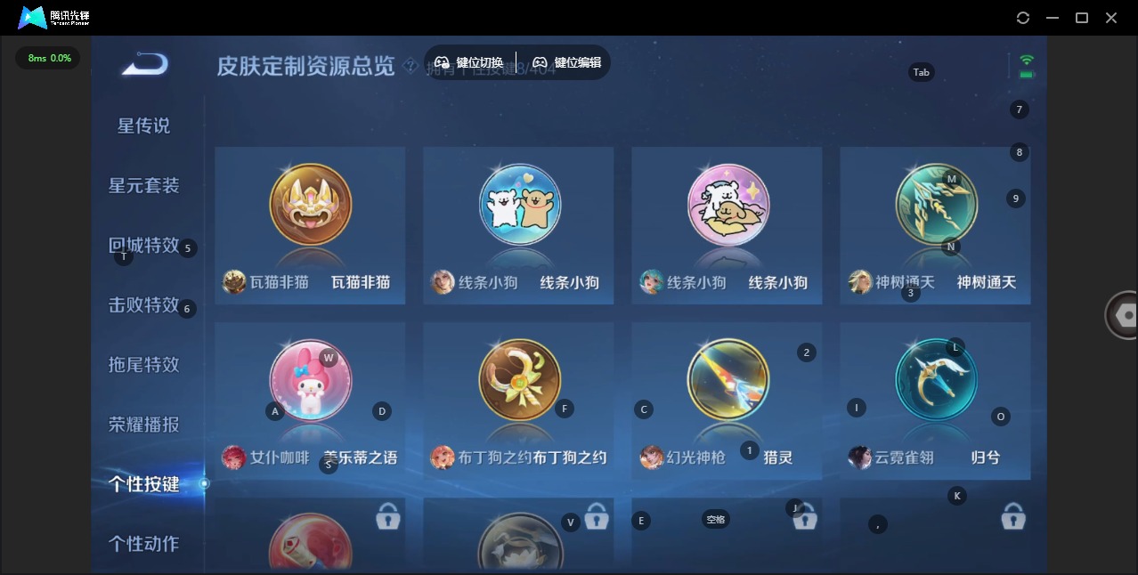 WZLX4325152王者荣耀账号详情图15