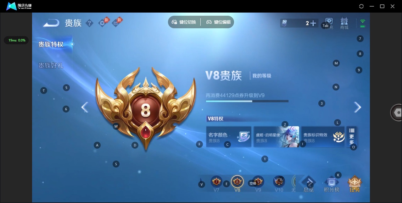 WZLX4325173王者荣耀账号详情图10