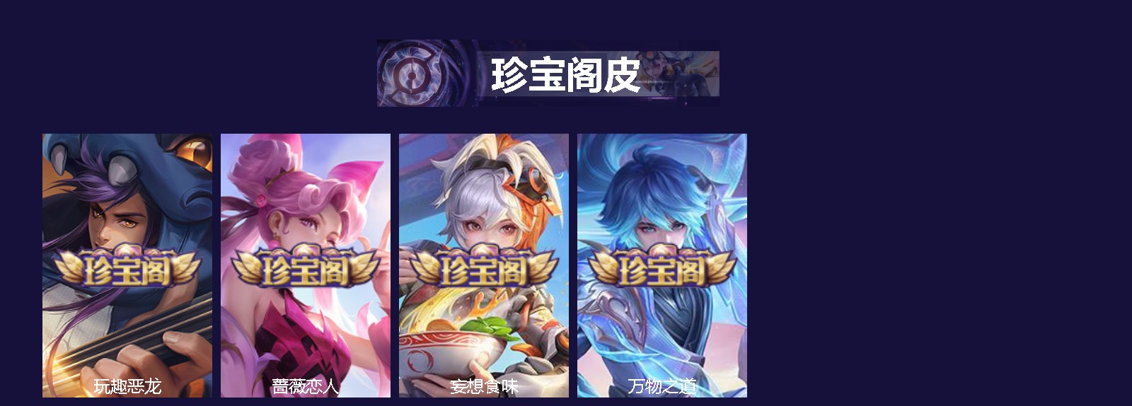 WZLX4325179王者荣耀账号详情图4