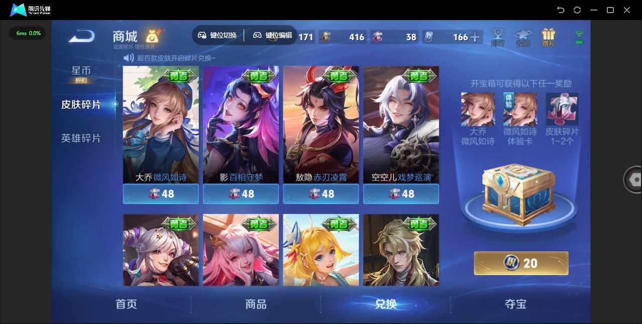 WZLX4338752王者荣耀账号详情图15