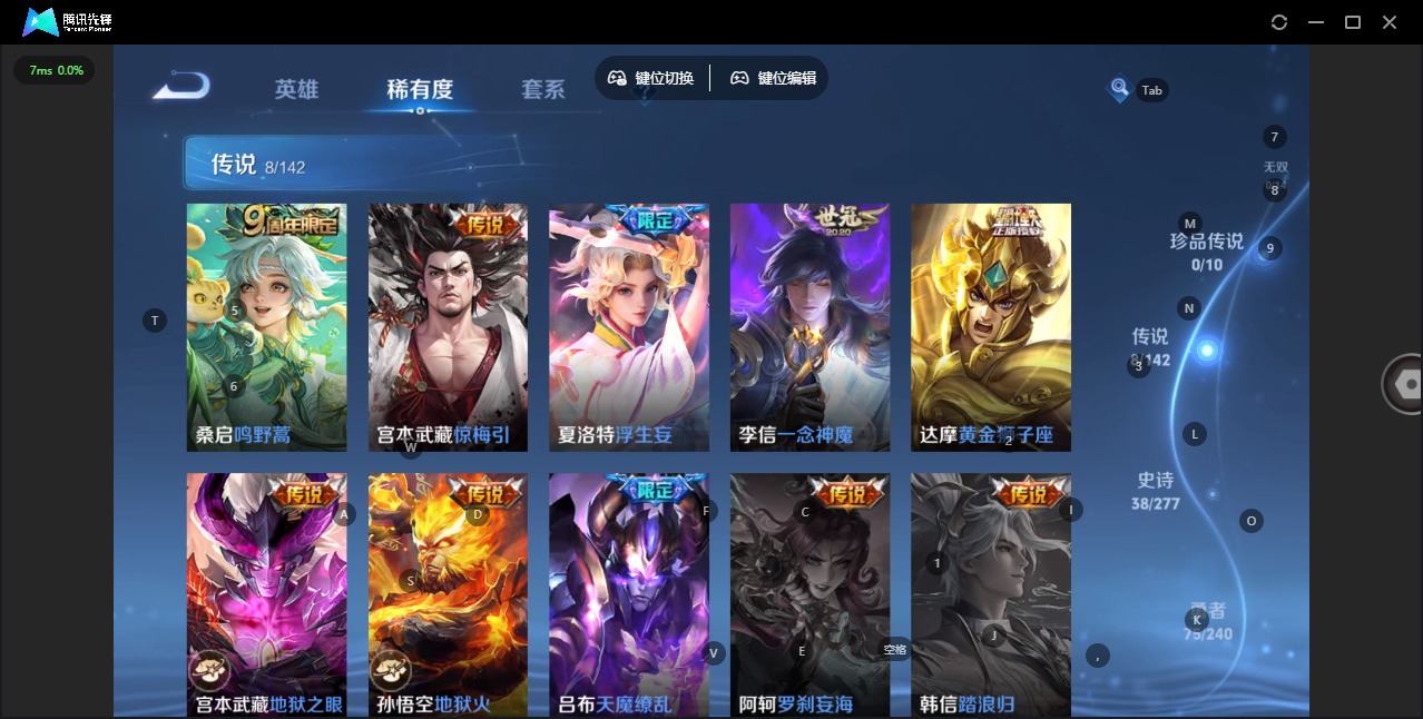 WZQM4333391王者荣耀账号详情图8