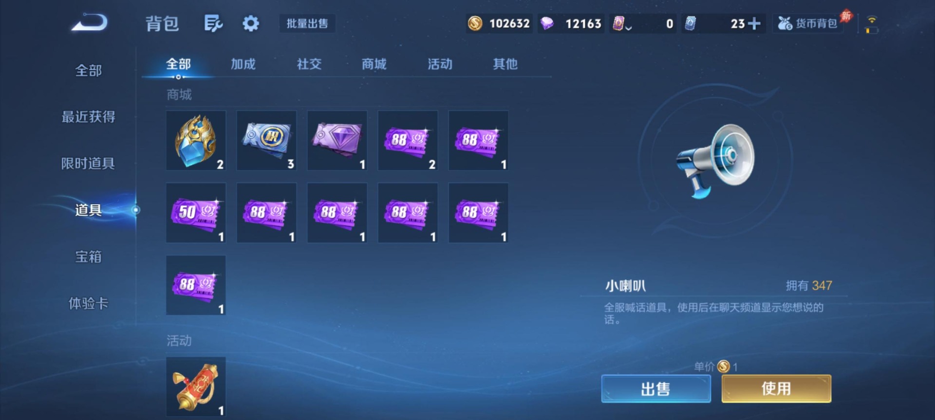 WZLX4325297王者荣耀账号详情图6