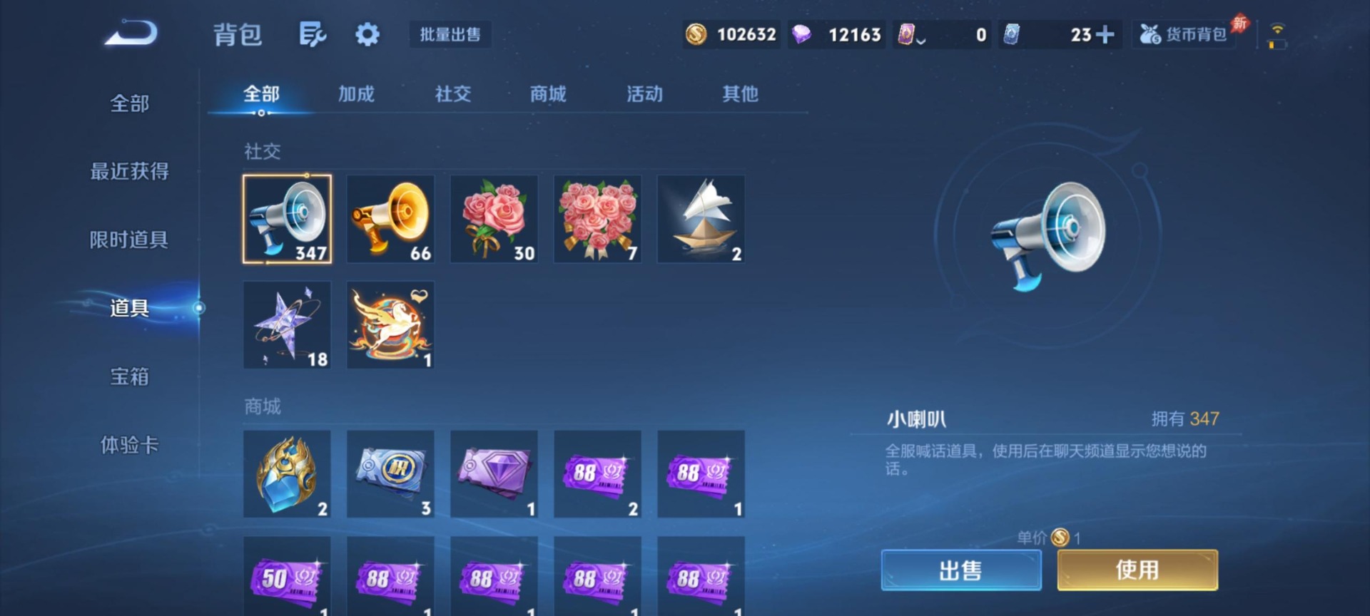 WZLX4325297王者荣耀账号详情图13