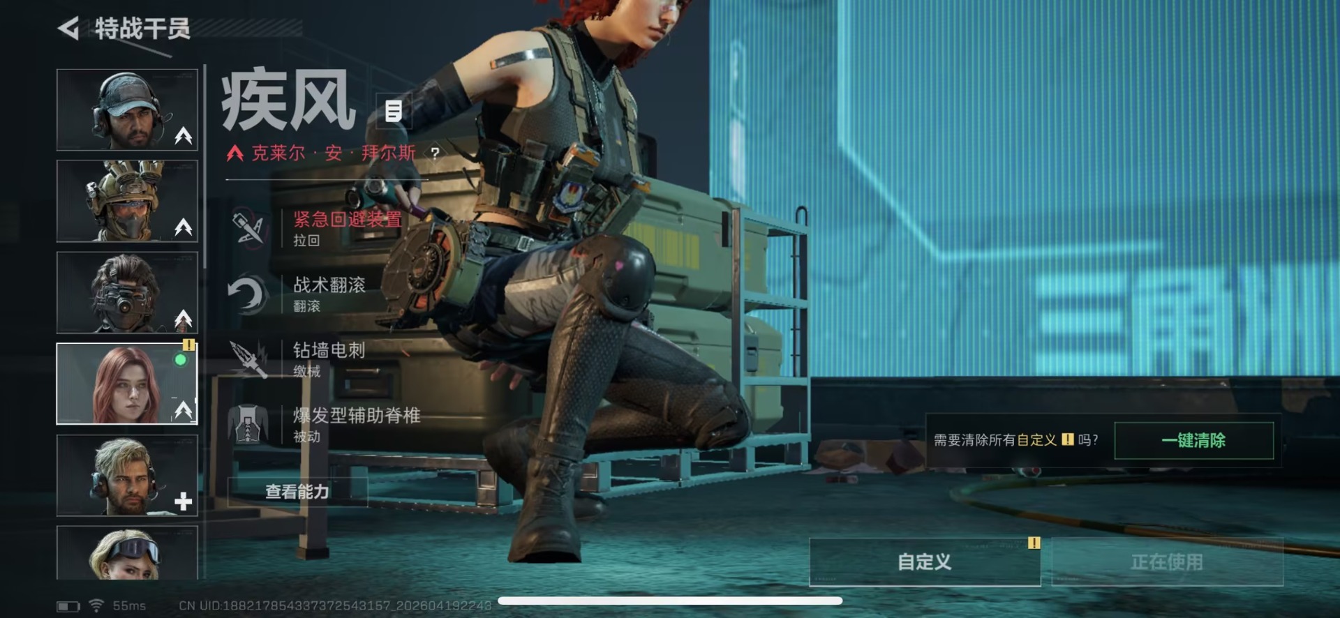 SJZQM4150958三角洲行动账号详情图8 SJZQM4150958三角洲行动账号详情图8