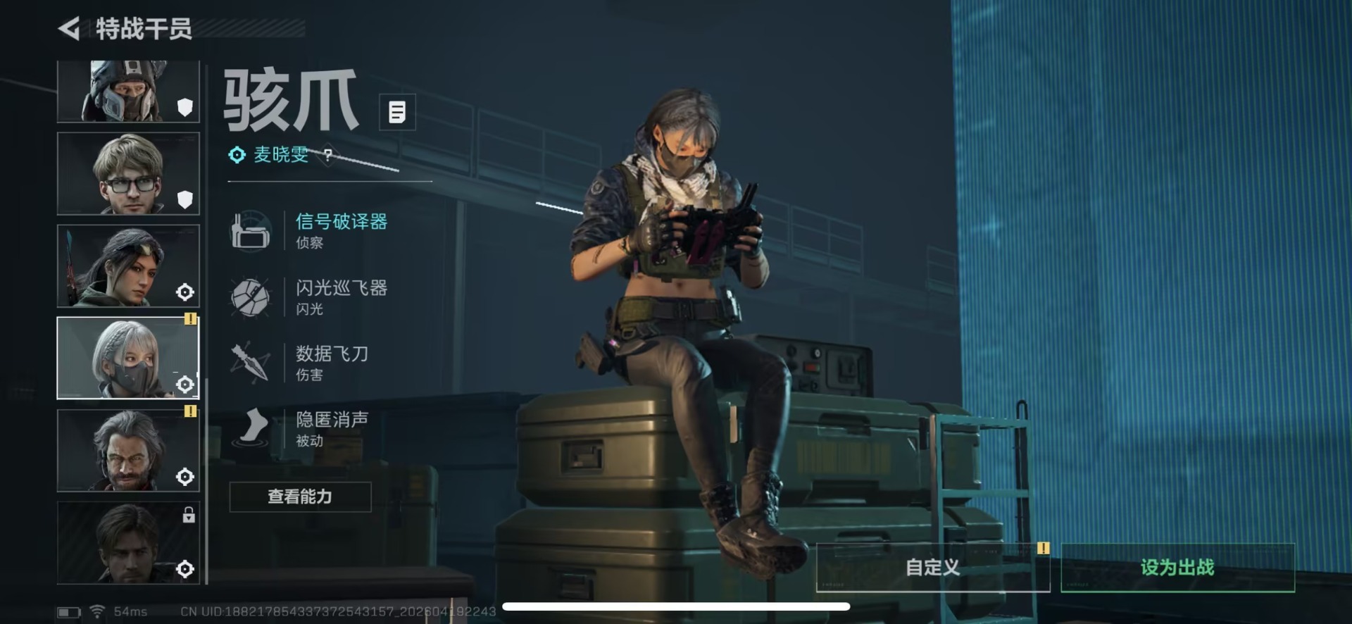 SJZQM4150958三角洲行动账号详情图10 SJZQM4150958三角洲行动账号详情图10