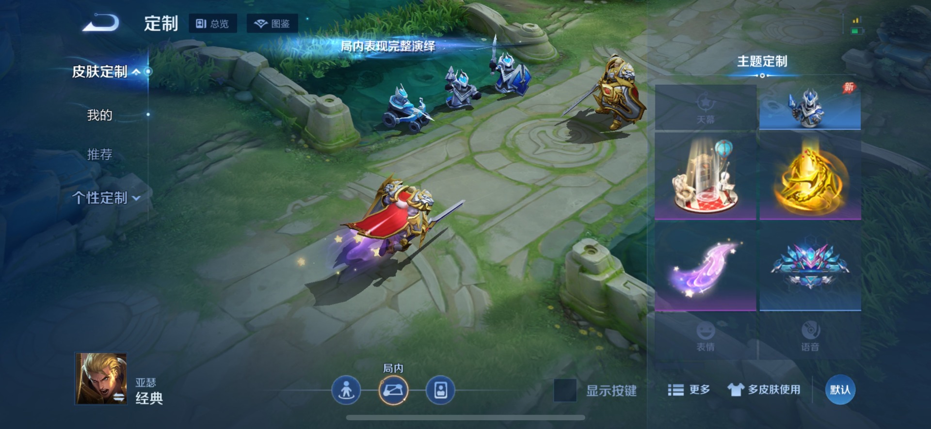 WZQM4334829王者荣耀账号详情图14