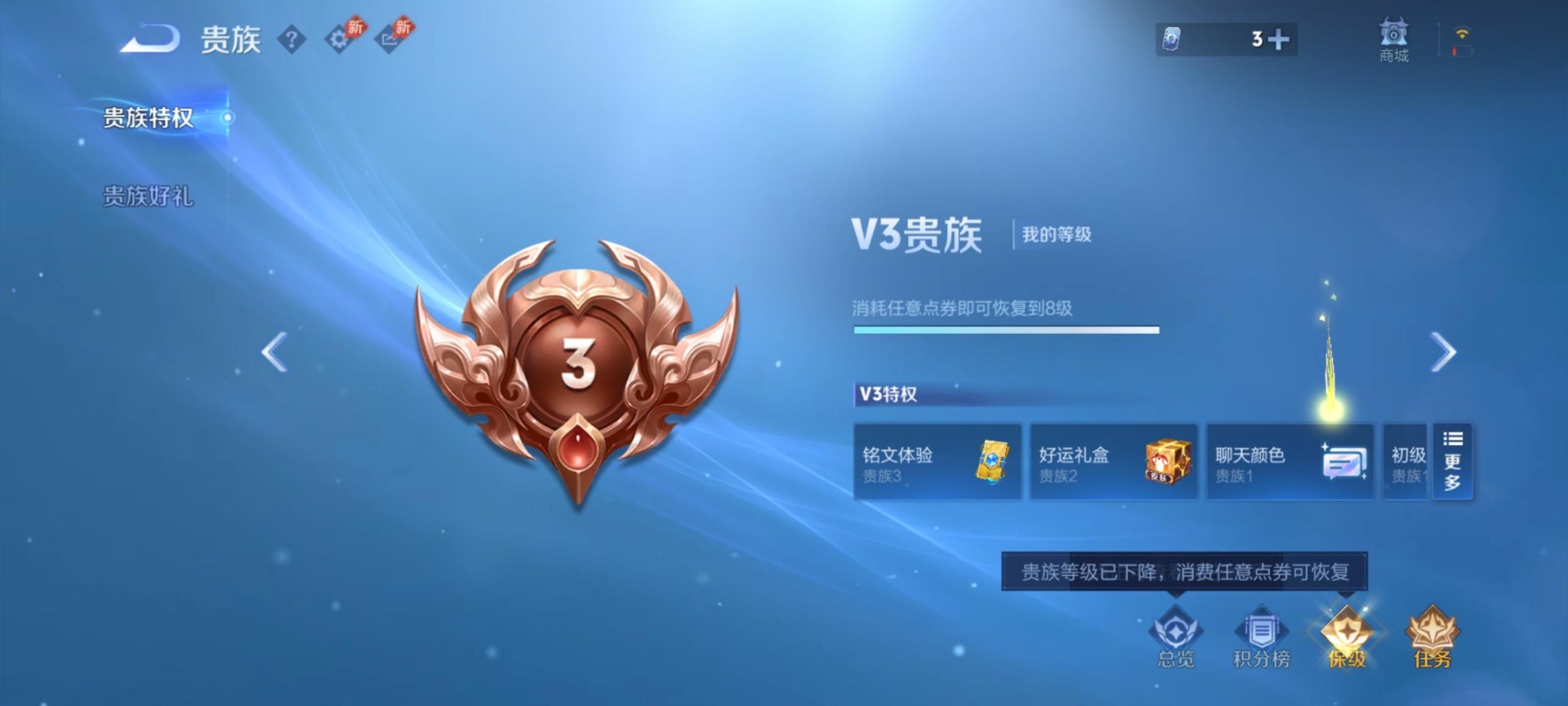 WZLX4357616王者荣耀账号详情图11