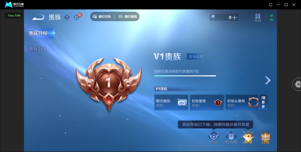 WZQM4357731王者荣耀账号详情图10