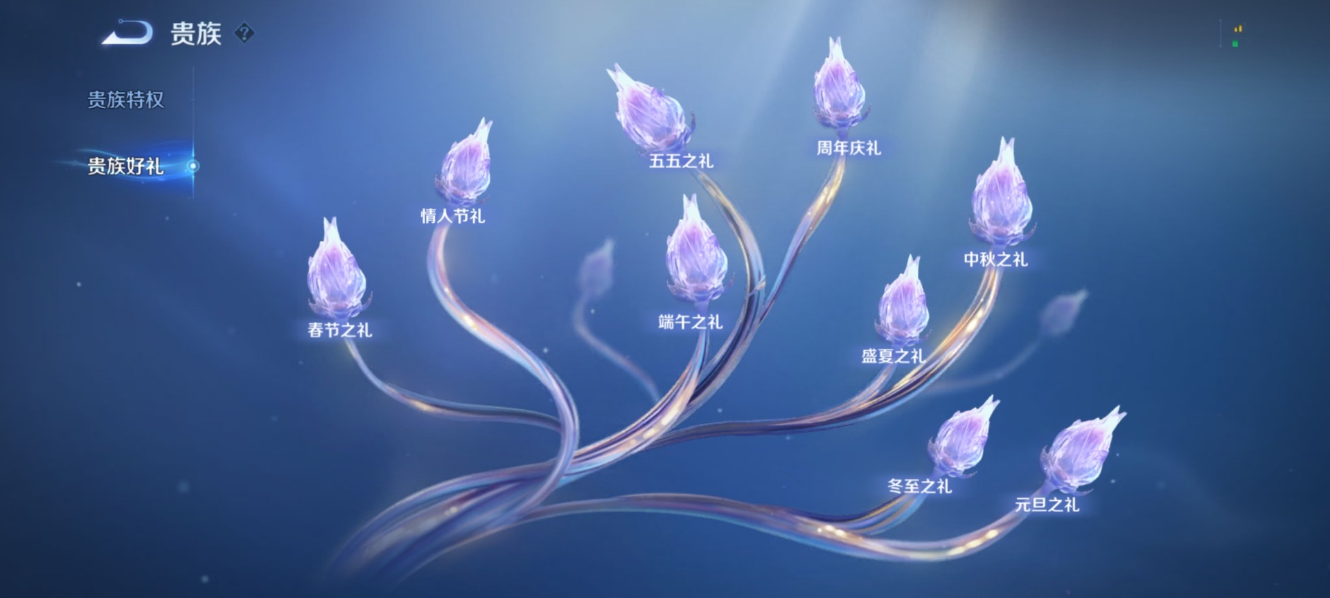 WZLX4325563王者荣耀账号详情图13