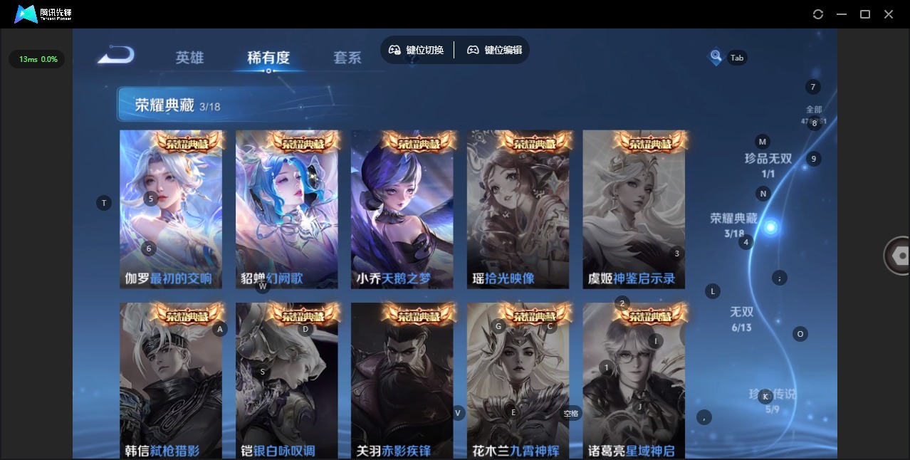 WZLX4325719王者荣耀账号详情图9